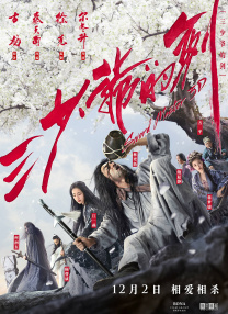 成人学院未删减版